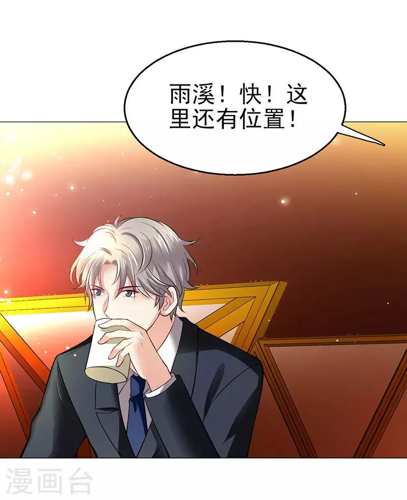第4话 第17页