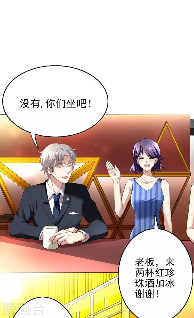 第4话 第21页