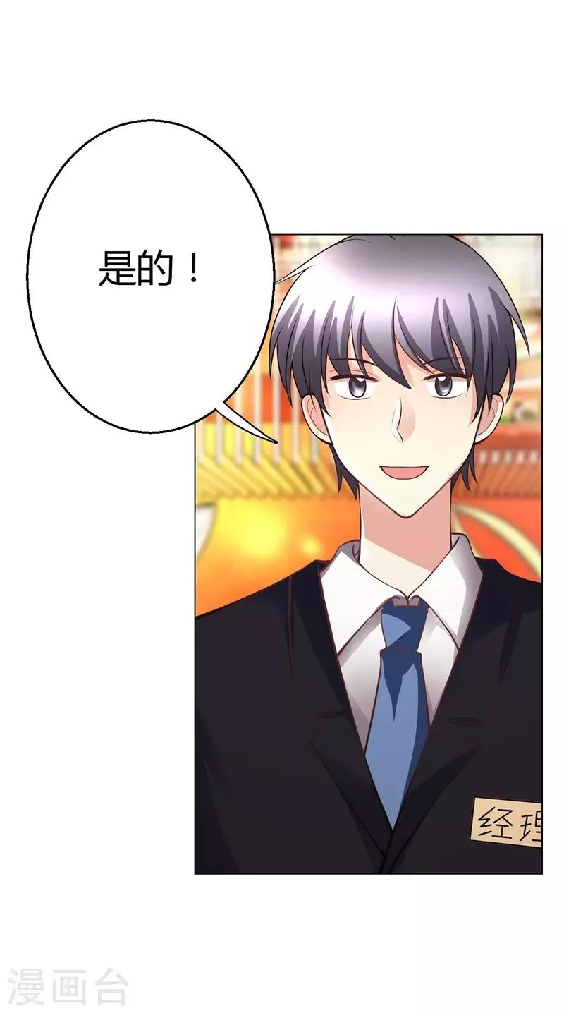 第4话 第49页