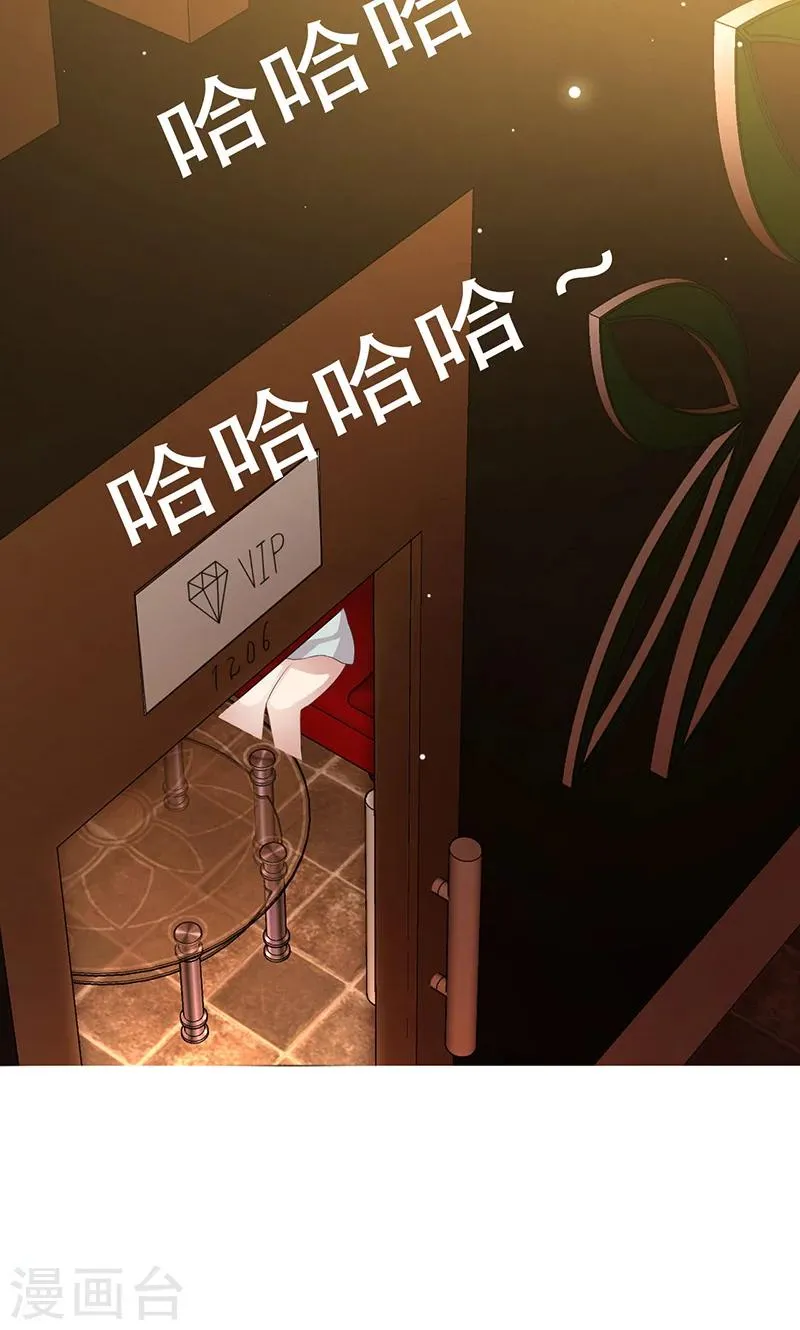 第5话 第2页