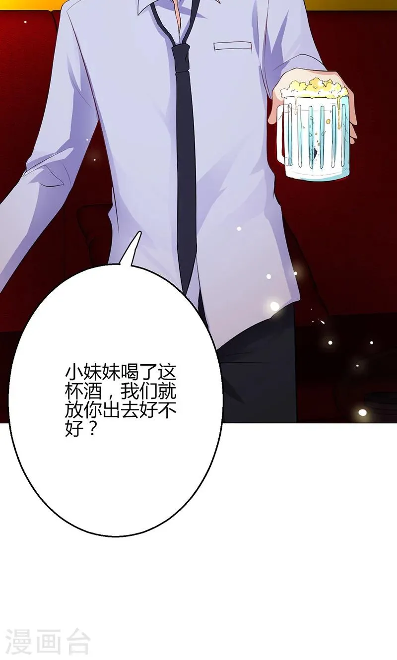 第5话 第13页