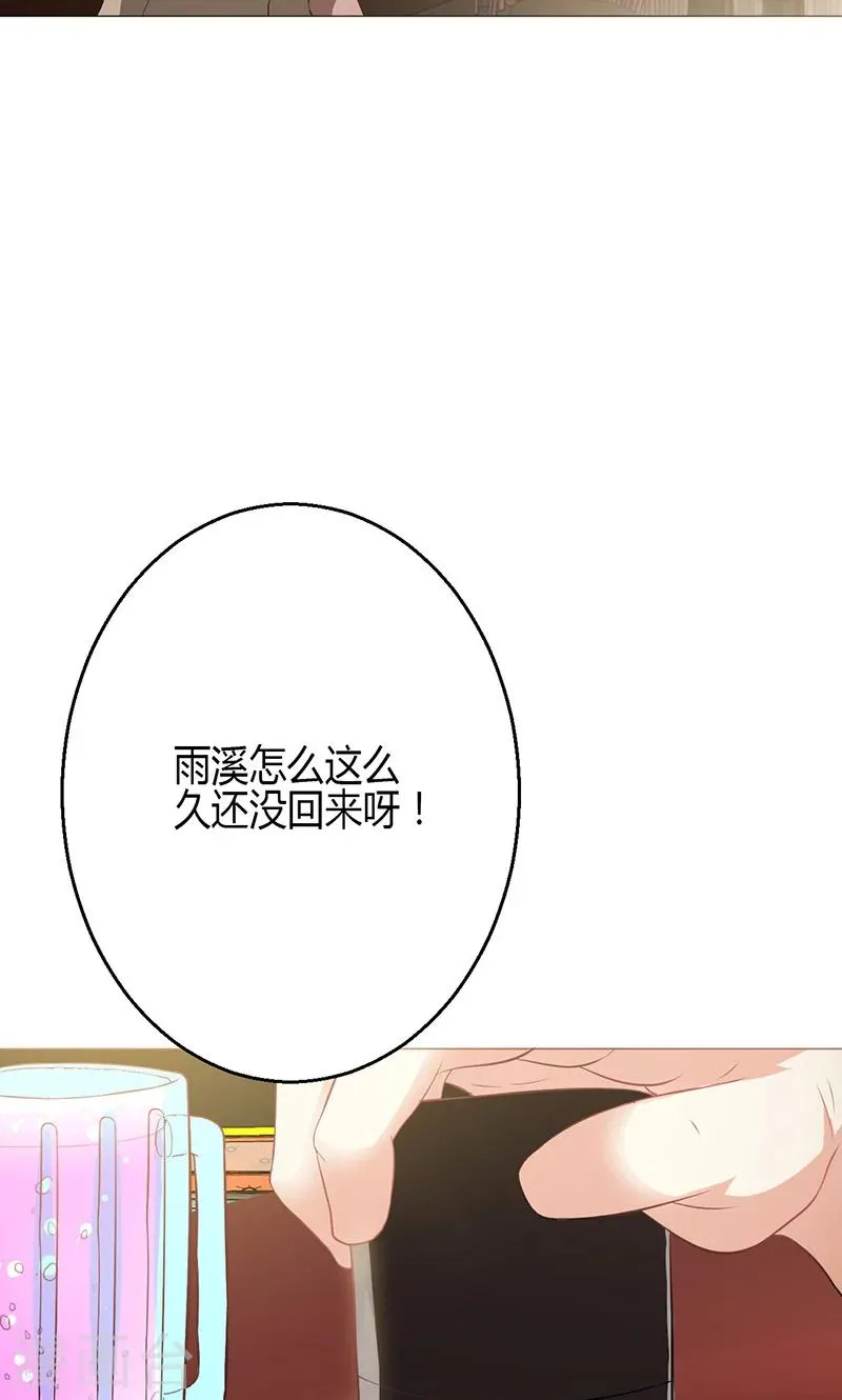 第5话 第18页