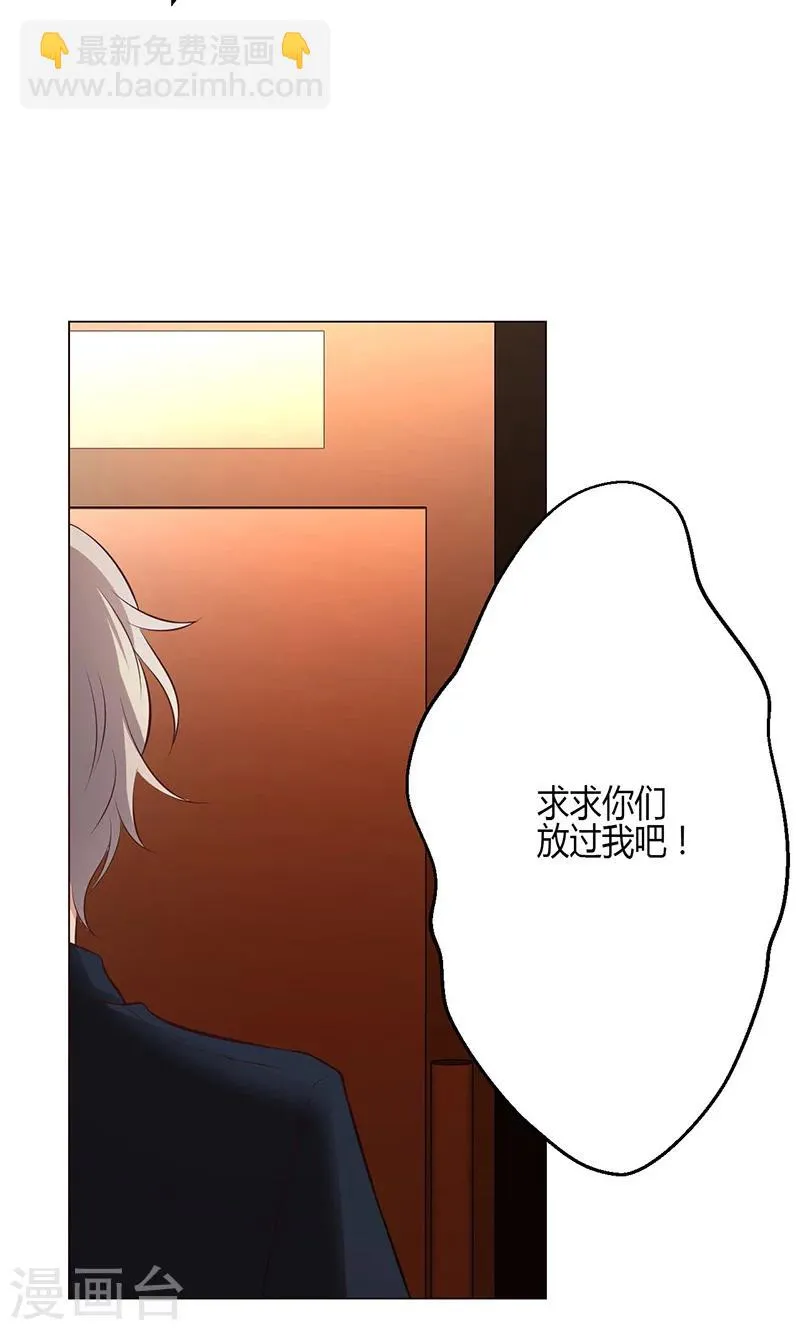 第5话 第23页
