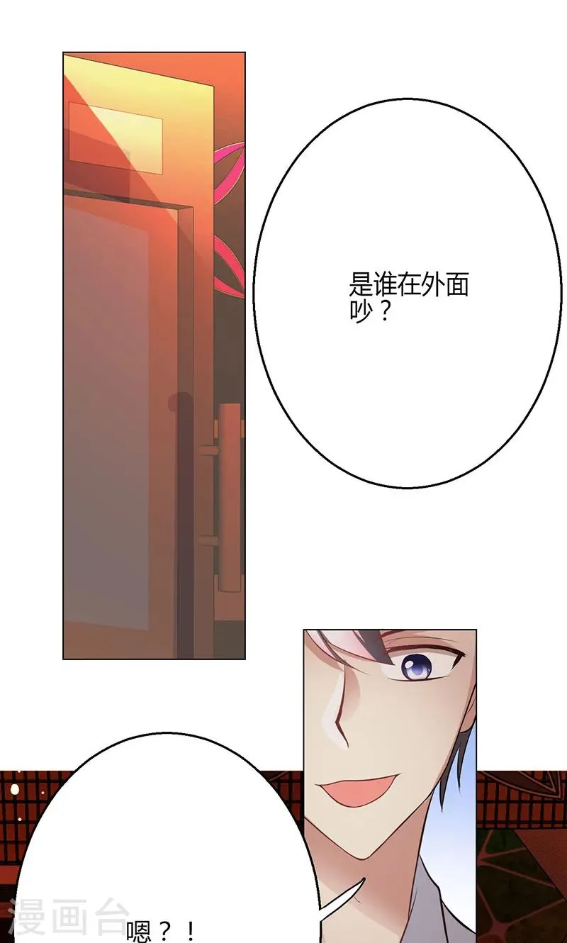 第5话 第32页