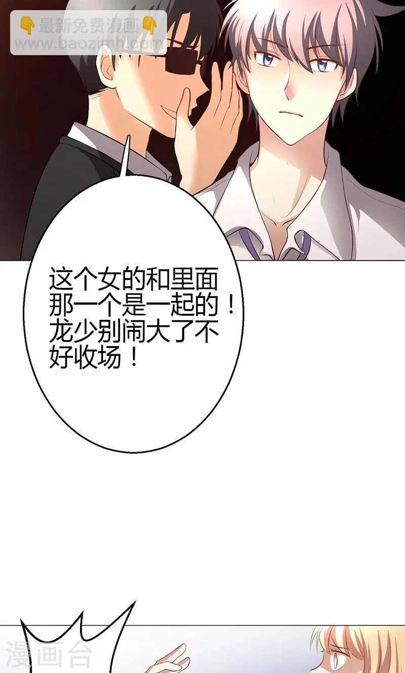第5话 第39页