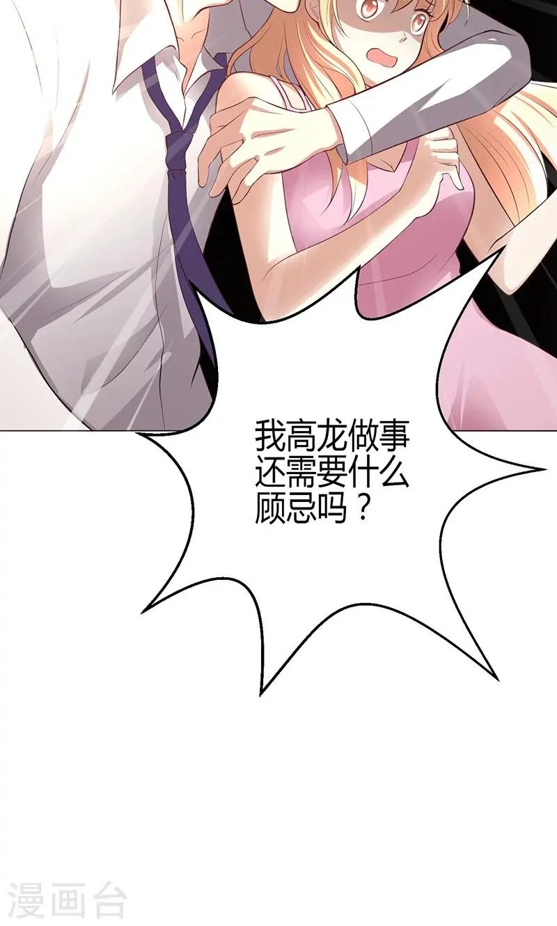 第5话 第41页