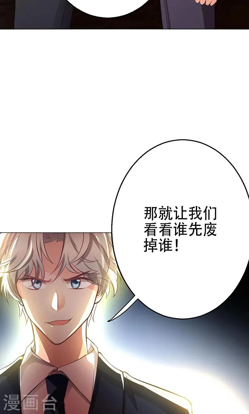 第5话 第50页