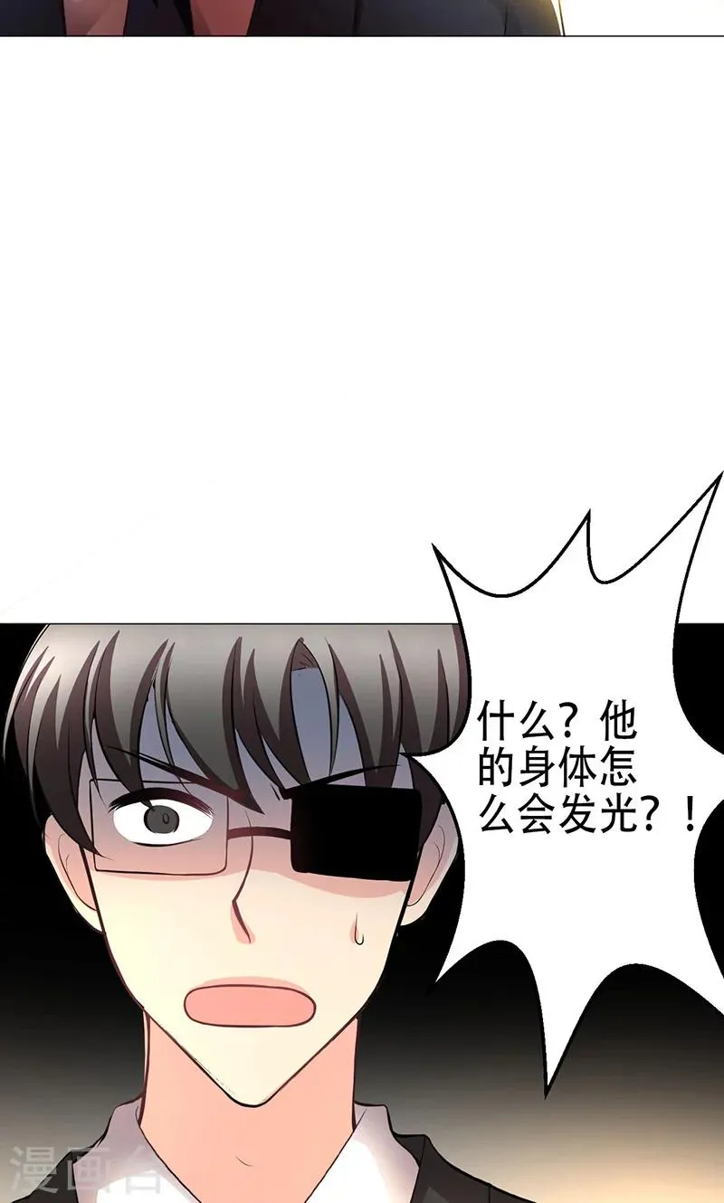 第5话 第51页