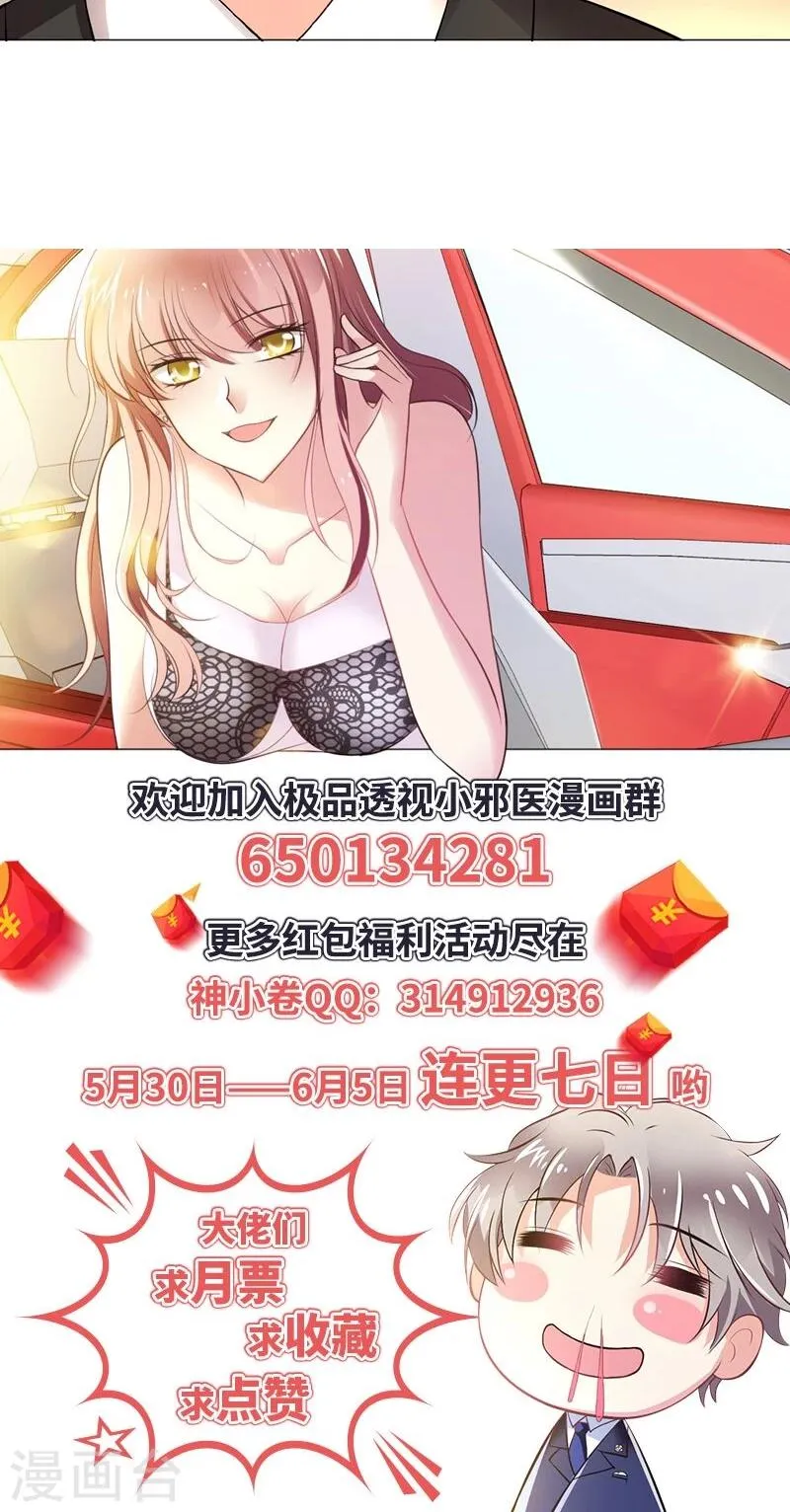 第5话 第52页