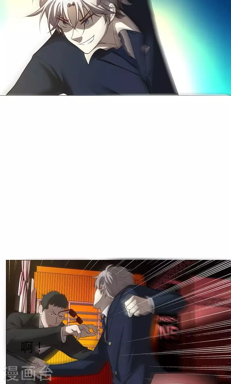 第6话 第7页