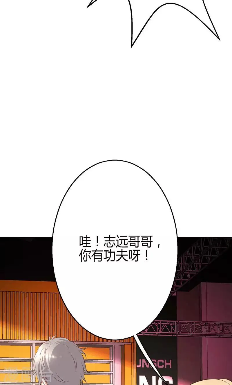 第6话 第19页