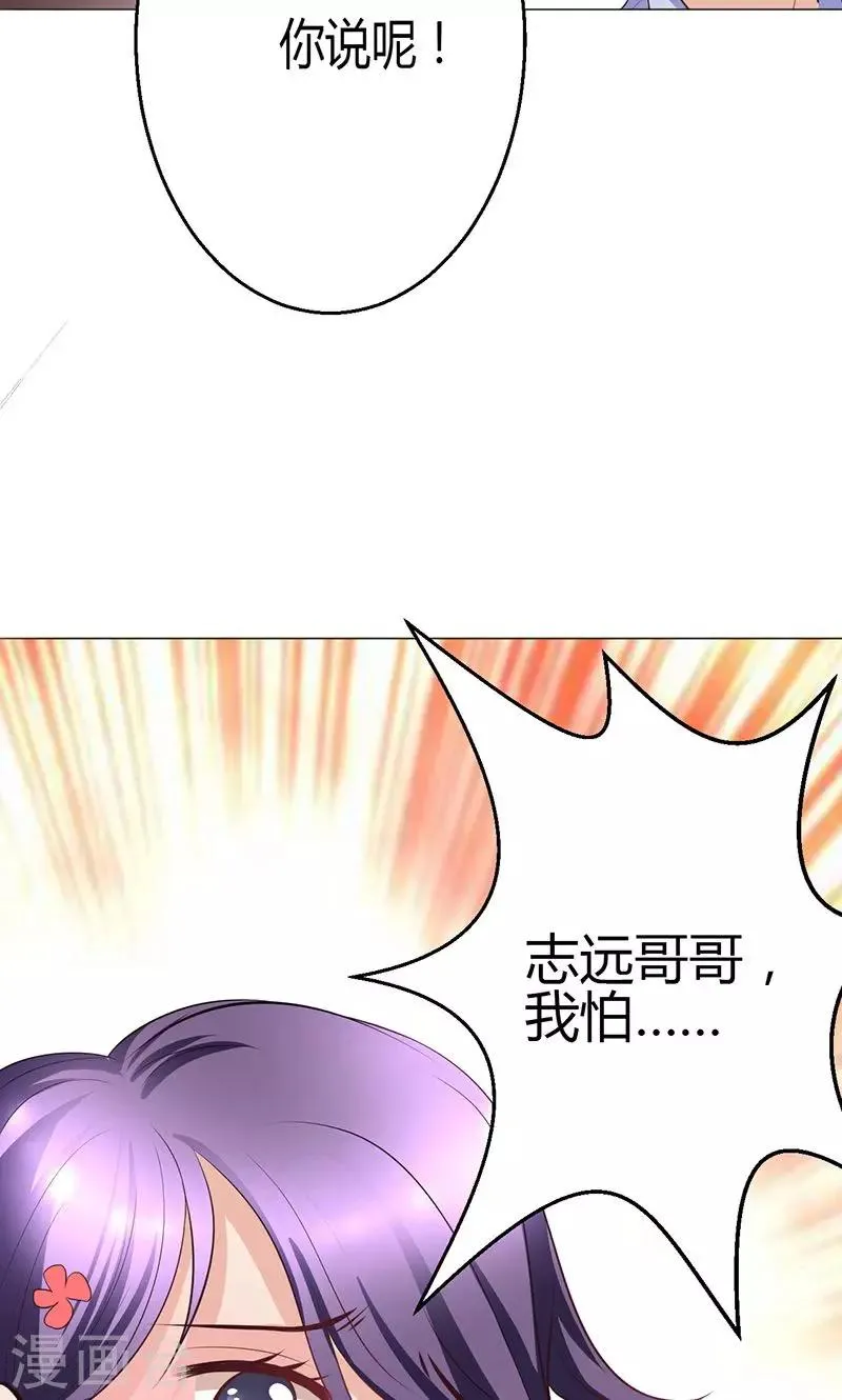 第6话 第36页