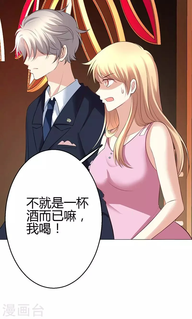 第6话 第38页