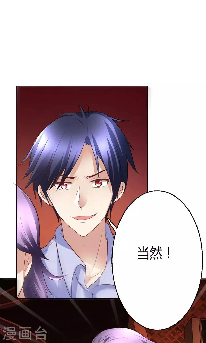 第6话 第41页