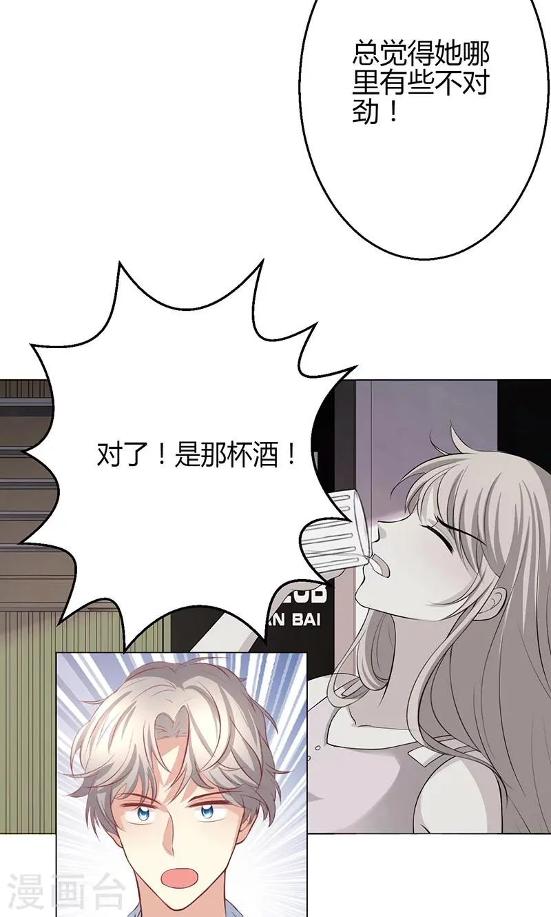 第7话 第38页