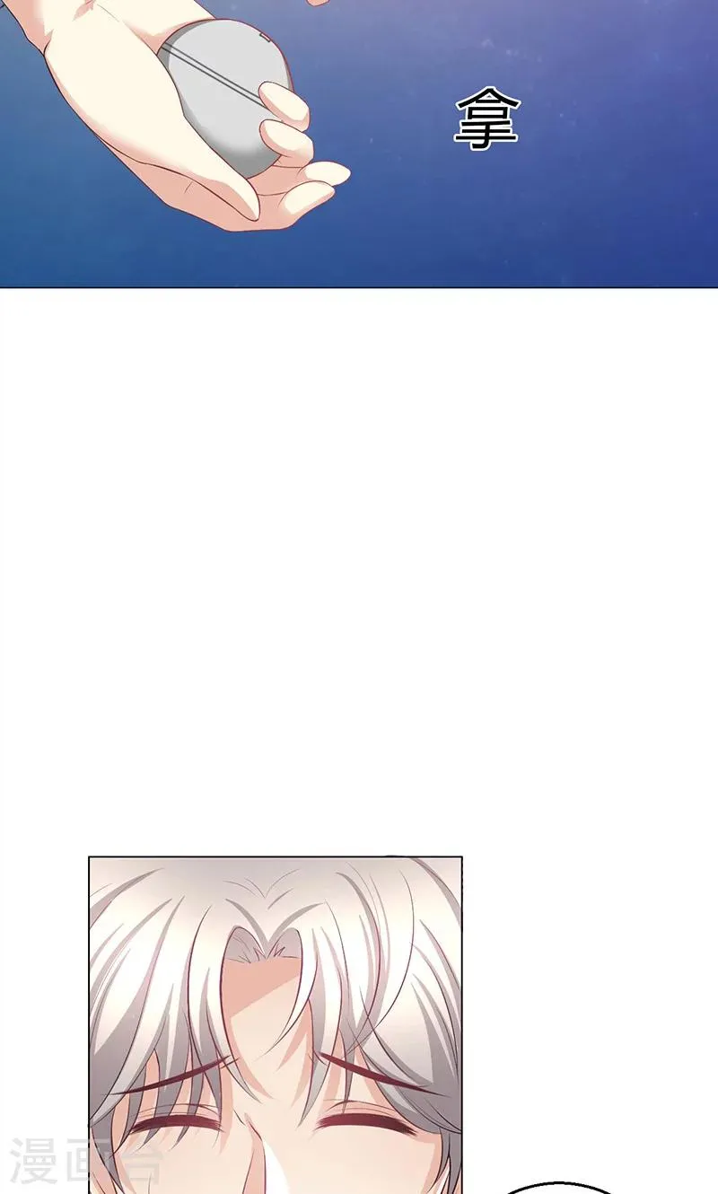 第7话 第41页