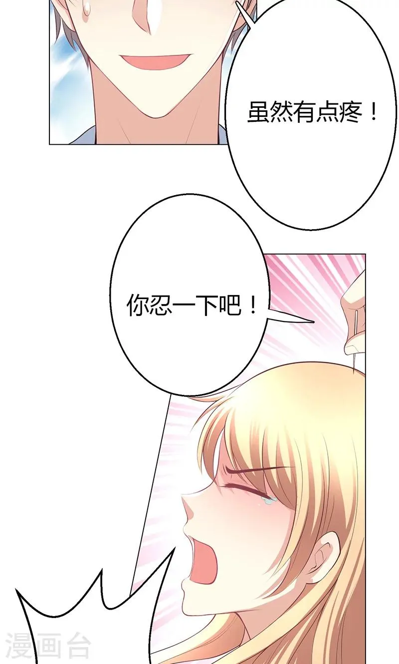 第7话 第42页