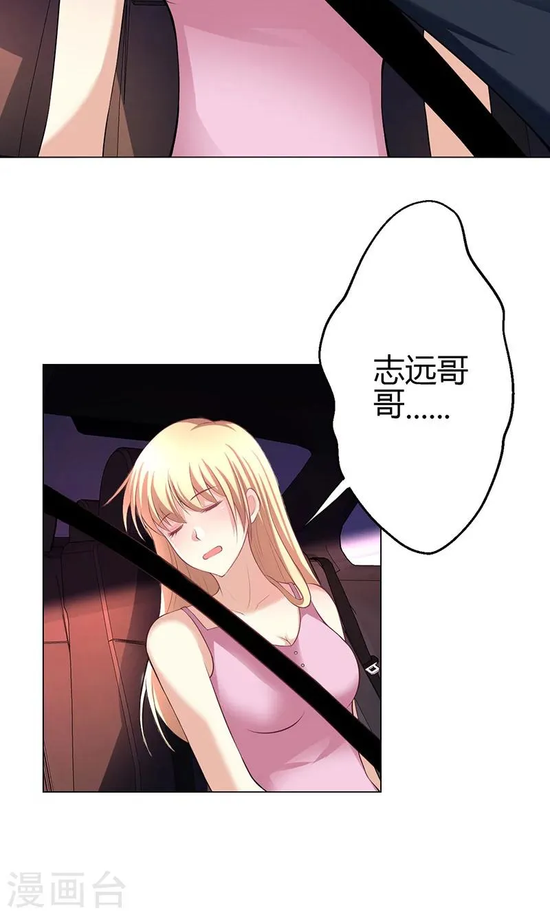 第7话 第44页