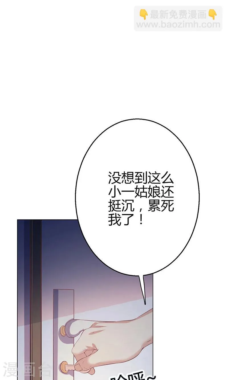 第7话 第48页