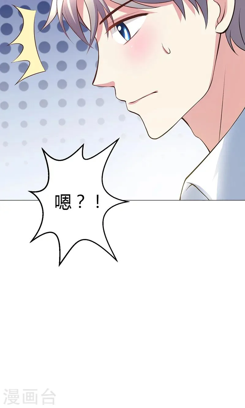 第8话 第13页