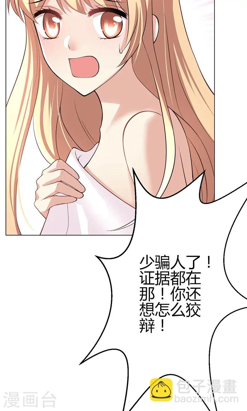 第8话 第27页