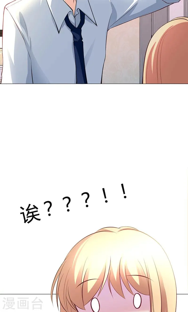 第8话 第35页