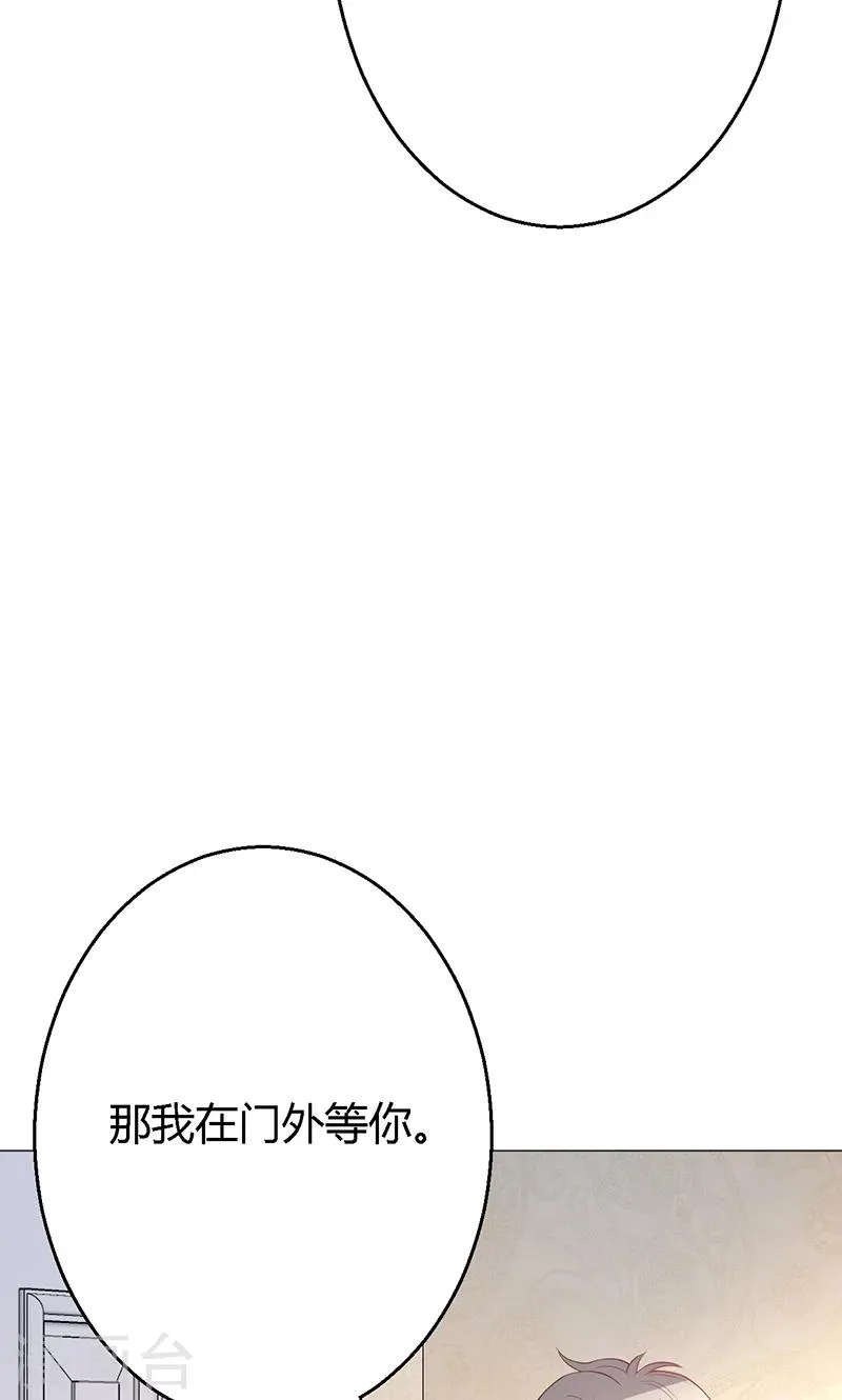 第8话 第43页