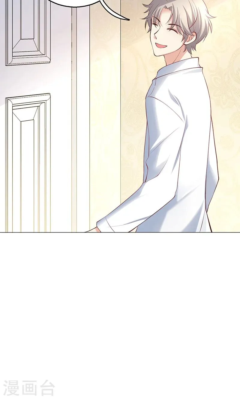 第8话 第44页