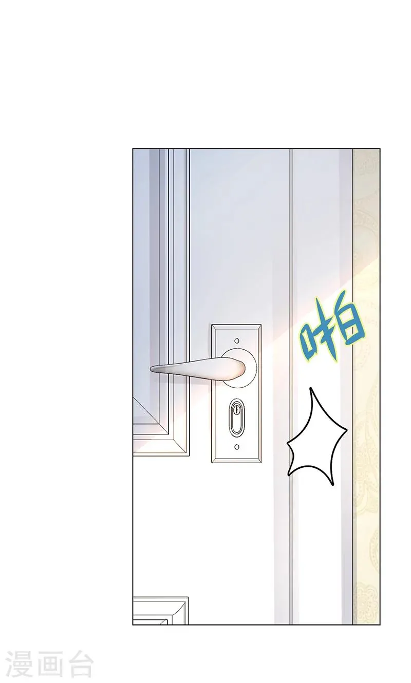 第8话 第45页