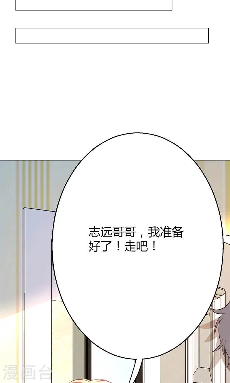 第8话 第48页