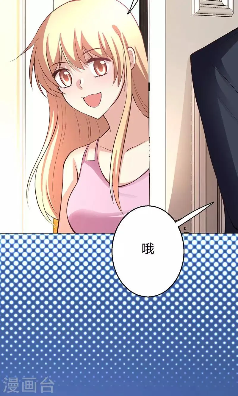 第8话 第49页