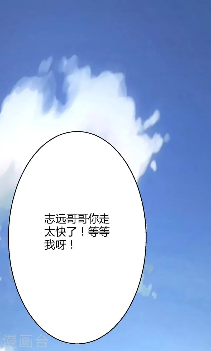 第8话 第50页