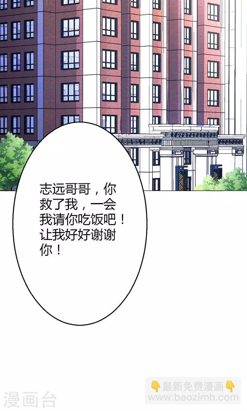 第8话 第52页
