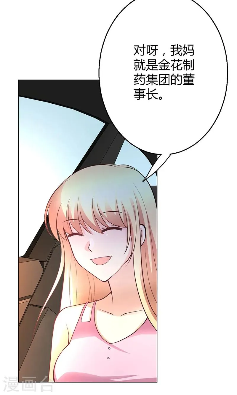 第8话 第58页
