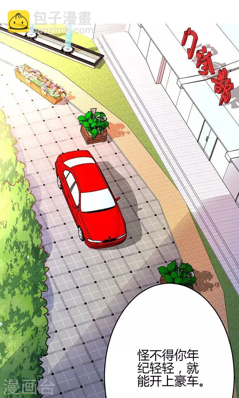第8话 第59页