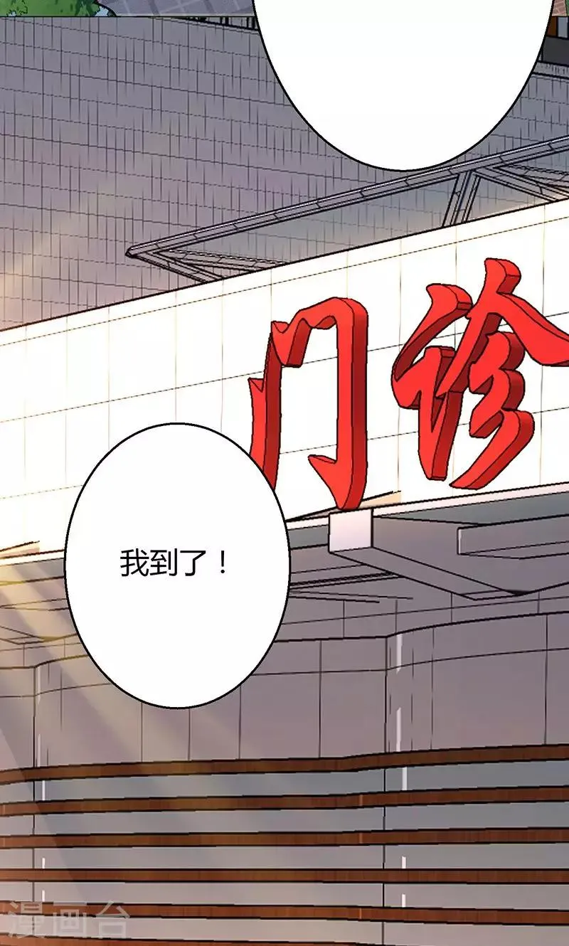 第8话 第60页