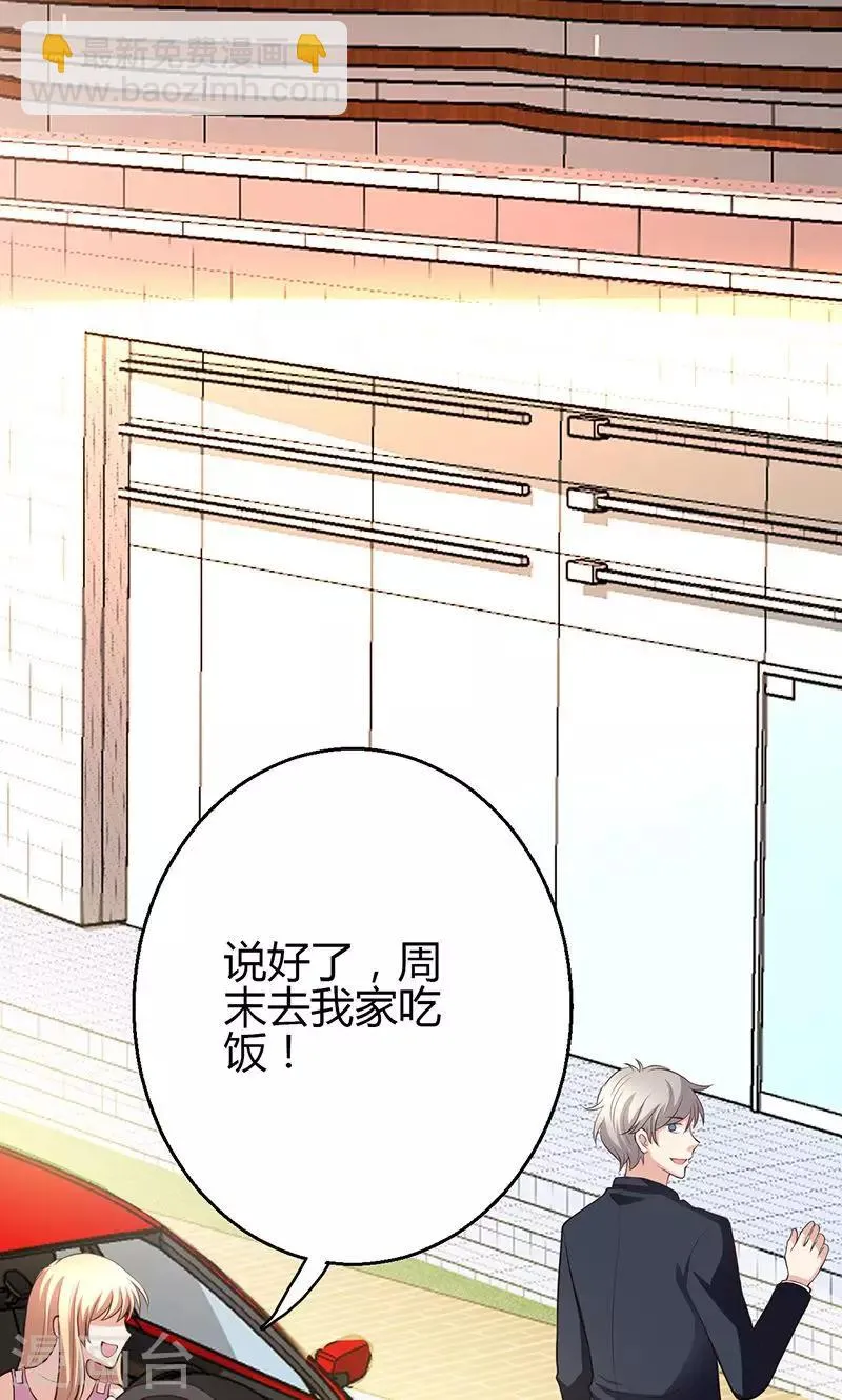 第8话 第61页