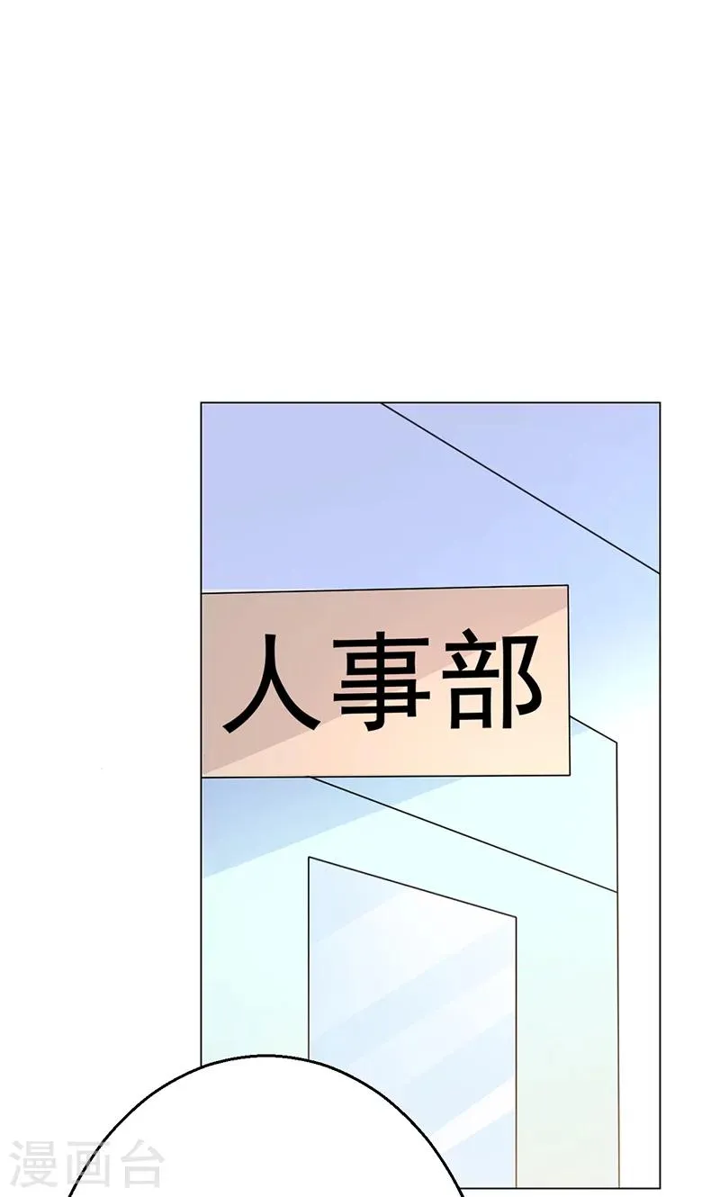 第8话 第65页