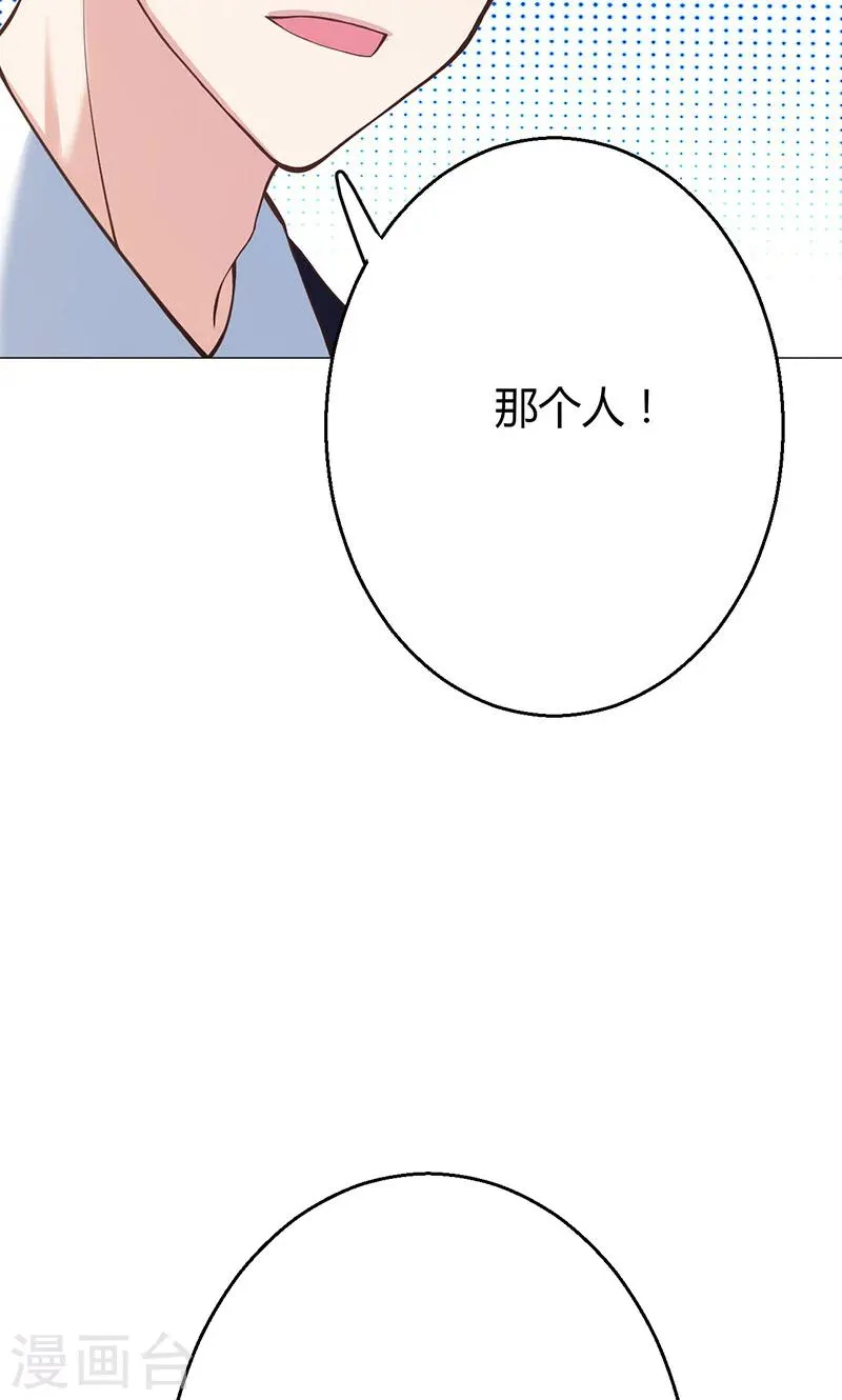 第8话 第72页