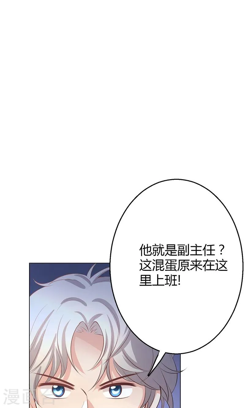 第8话 第76页