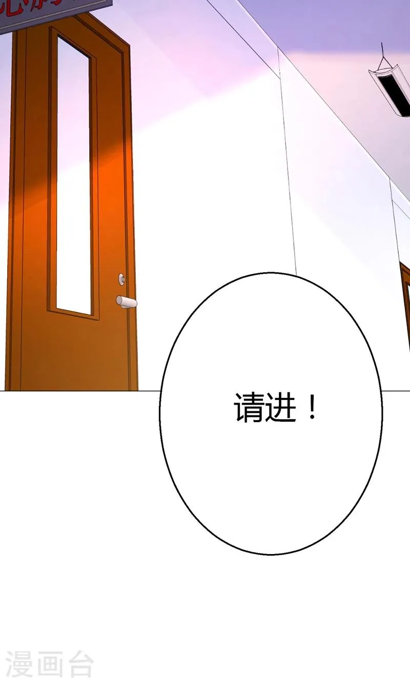第9话 第2页
