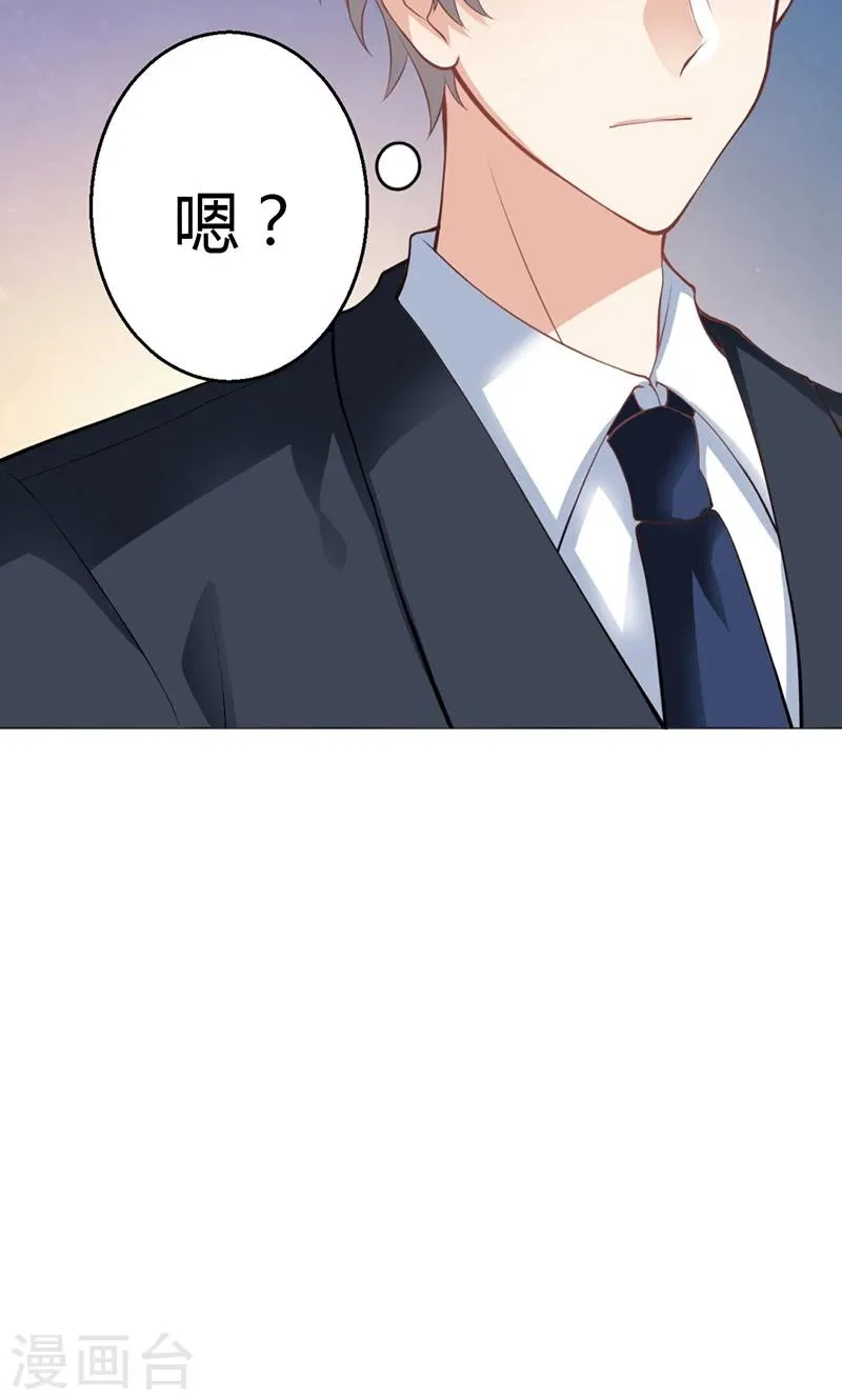 第9话 第51页