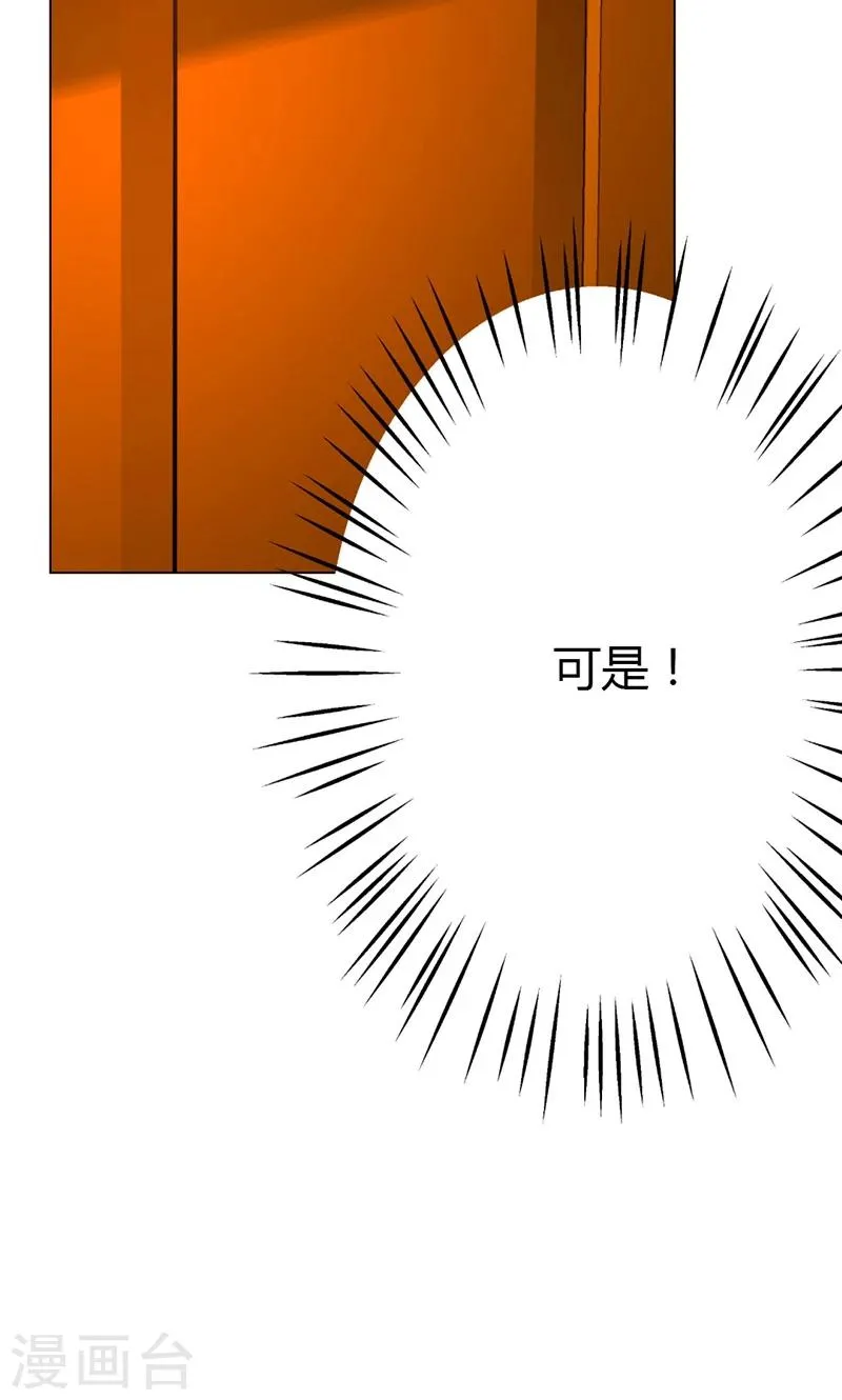 第9话 第58页