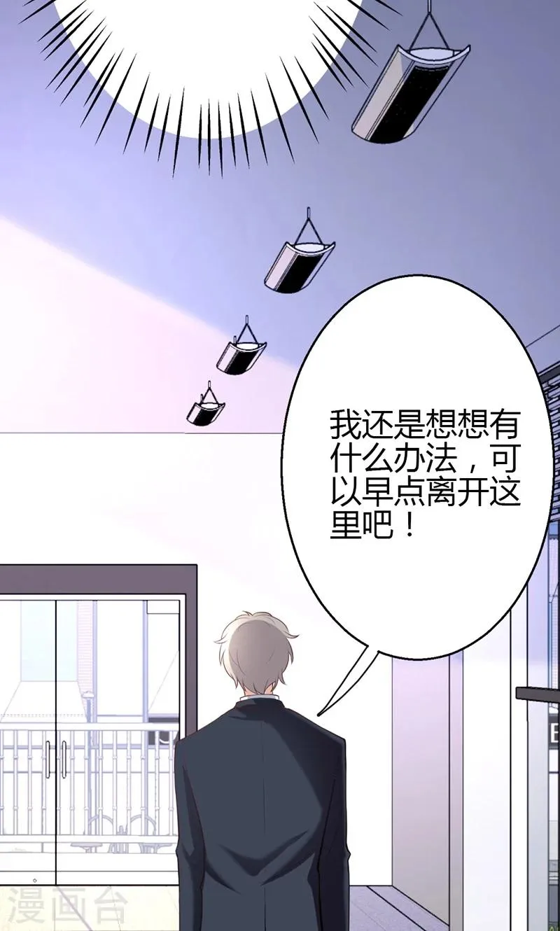 第9话 第62页