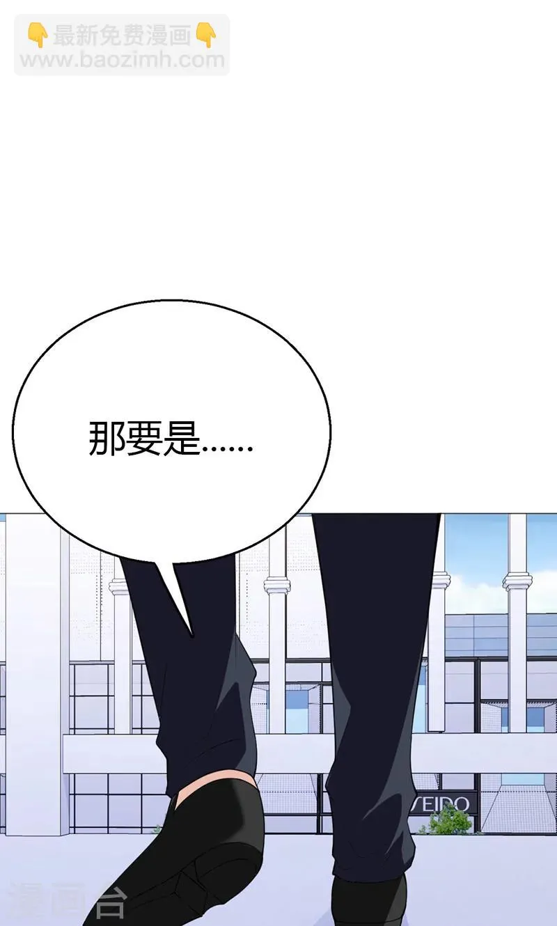 第10话 第13页