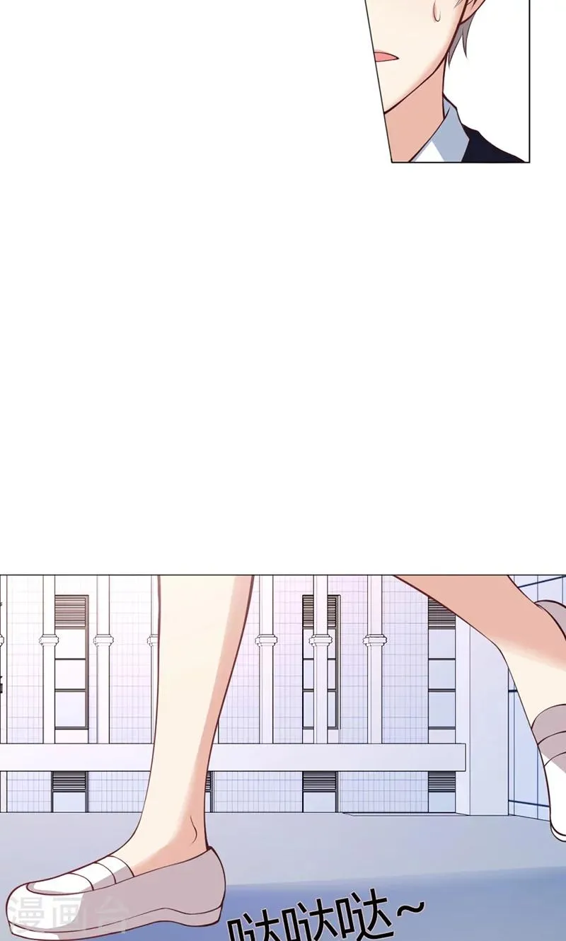 第10话 第22页
