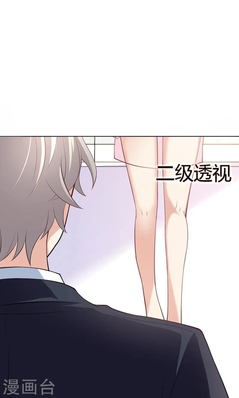 第10话 第28页
