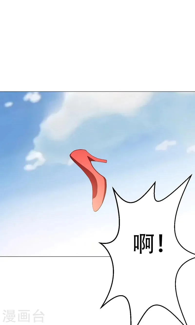 第10话 第44页