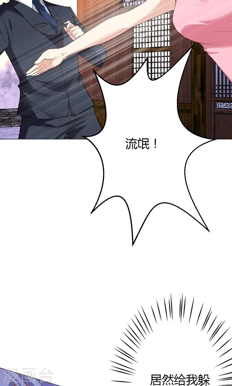 第10话 第49页