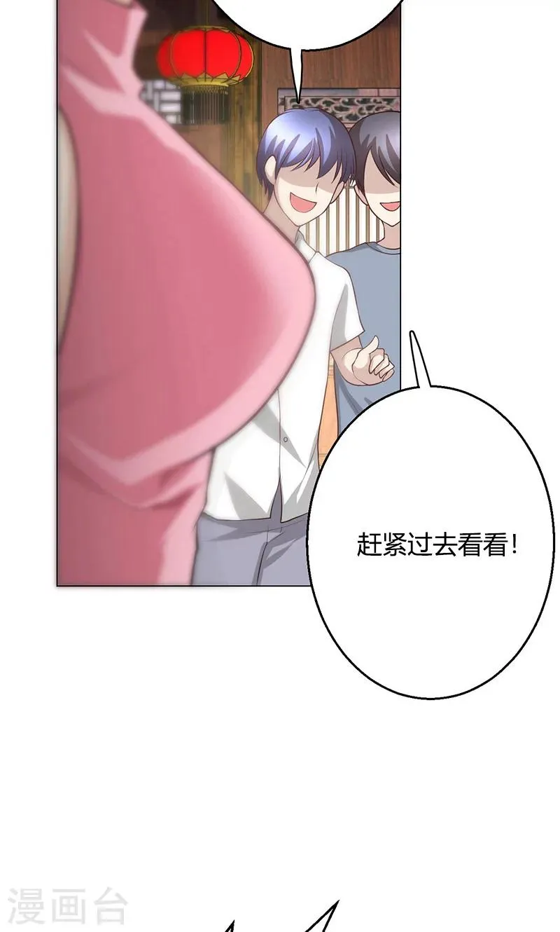 第10话 第55页